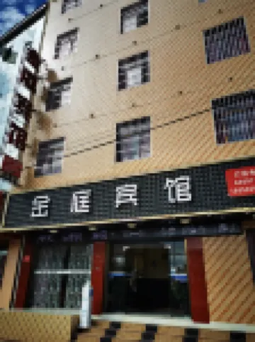 Anning Jinting Hotel
