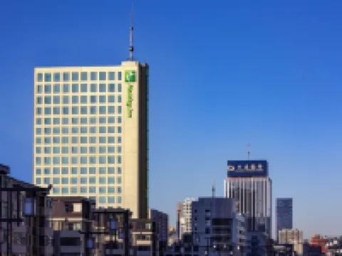 Holiday Inn TAIYUAN CITY CENTER by IHG Hotels in Taiyuan