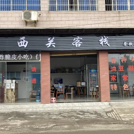 Guanling Xiguan Inn