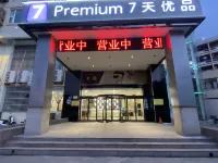 7 Days Premium (Jiaozuo Renmin Road Normal College) Hotels near Jiaozuo Science and Technology Museum