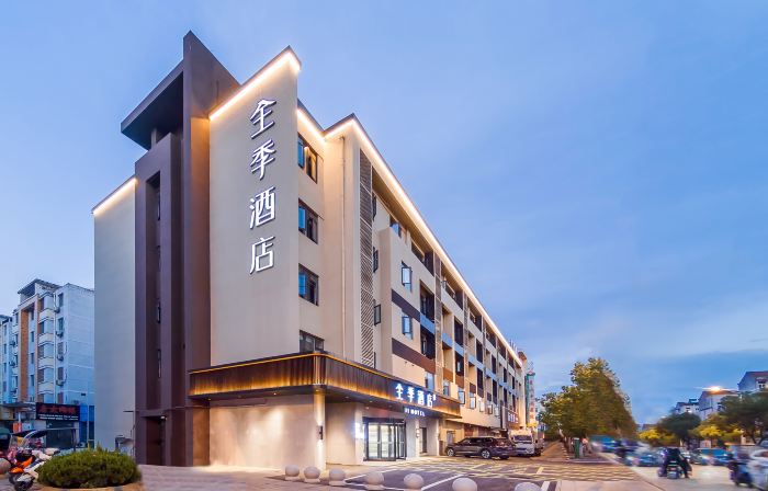 JI Hotel (Maanshan Hanshan Wangmei Road)