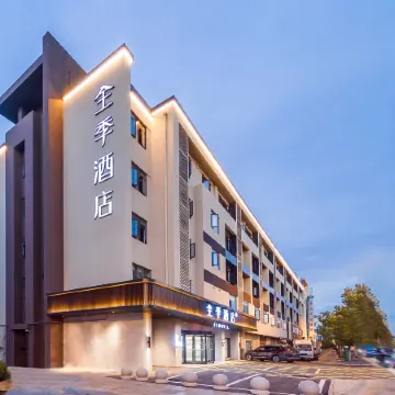 JI Hotel (Maanshan Hanshan Wangmei Road)