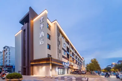 JI Hotel (Maanshan Hanshan Wangmei Road) فنادق في خانشان