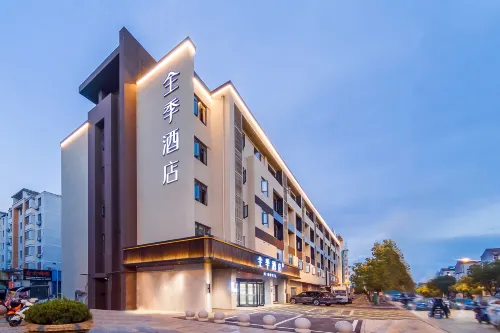 JI Hotel (Maanshan Hanshan Wangmei Road) Hotel di Hanshan