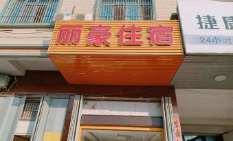 Jiiyang Lihao Accommodation