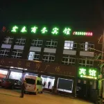 射陽宏泰商務賓館 鄰近明達職業技術學院的酒店