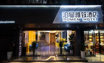 Boman Grace Hotel (Hengyang Taiyang Plaza)