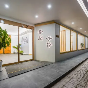 Dengxiandengxian Tea hotel