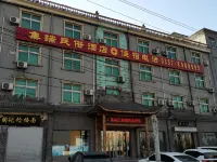 Quwo Jirui Folk-Custom Hotel