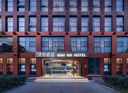 Beijing Headquarters Base Manxin Hotel Отели рядом с достопримечательностью «Nangong Parrot Park»