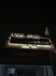 LEGO E-sports Hotel -  Gaming & Esports