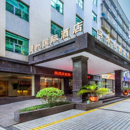 Manzhou International Hotel (Xishui Danxia World Branch)
