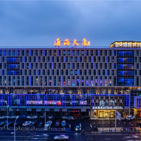 Atour Hotel, Tonghai Building, Shuguang West Road, Hai'an