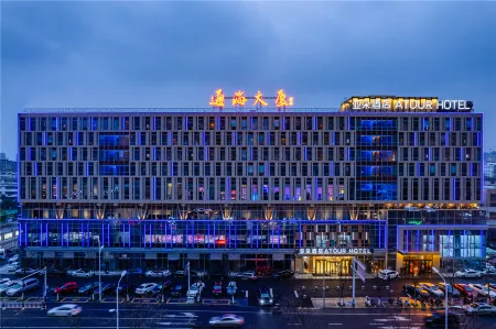Atour Hotel, Tonghai Building, Shuguang West Road, Hai'an Отели рядом с достопримечательностью «Kongzi Square»