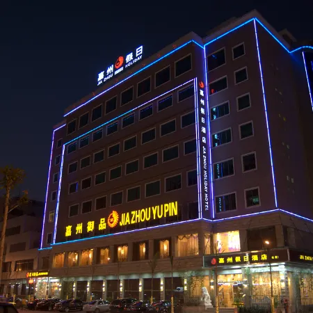 Jiazhou Holiday Hotel