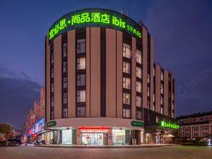 Ibis Shangpin Hotel (Taixing Drum Tower Xintiandi Branch)