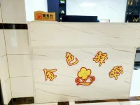 Golden Yijia Homestay (Jinji Peak Cluster Branch)