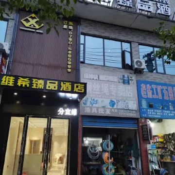 Fenyi Vichy Premium Homestay