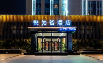 U-Win Hotel (Baoding Hi-Tech Zone Baobai Shopping Square)