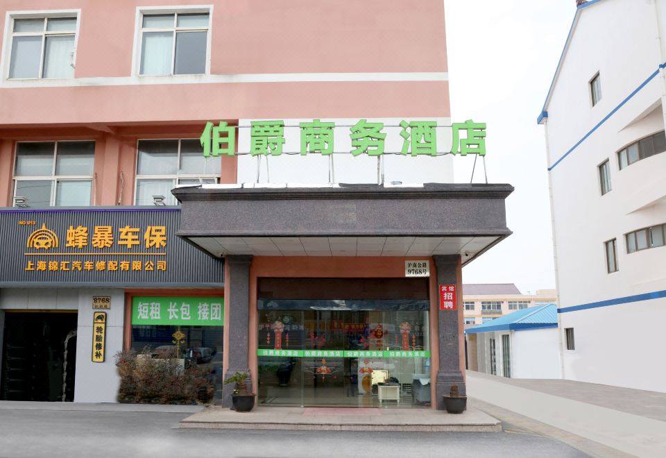 얼 비즈니스 호텔 로비