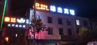 Xiongjie Hotel
