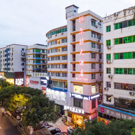 Yunyang Huadun Hotel
