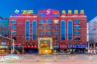 Feiyu S E-sports Hotel (Huainan Middle Road Branch)