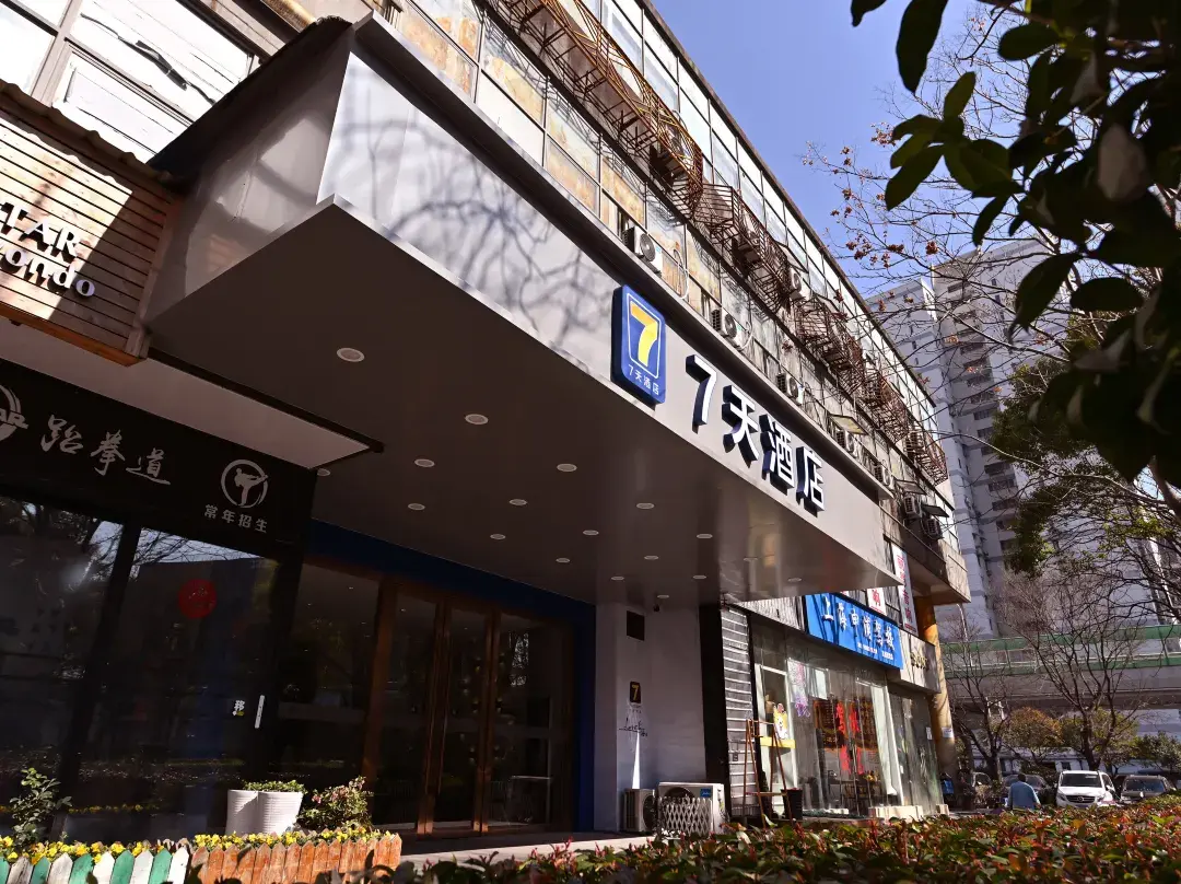 7days Inn Hotel - Shanghái