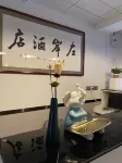 Zuoan Hotel Hotels in Sanyuan