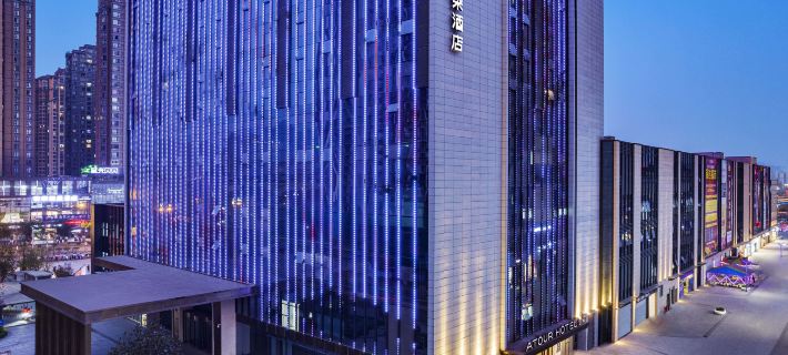 Ya'an Times Tianjie Atour Hotel Ya'an otelleri