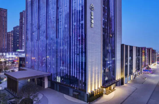 アトゥールホテル 雅安高速鉄道駅時代天街 金鳳山公園周辺のホテル