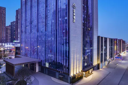 Ya'an Times Tianjie Atour Hotel Отели в г. Яань