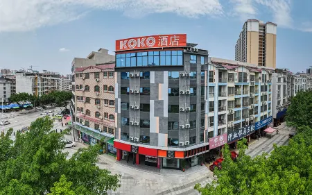Koko Hotel (Hezhou College Branch) Отели рядом с достопримечательностью «Hezhou University (West Campus)»