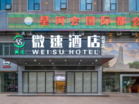 WeiSu Hotel Hoteles en Yudou