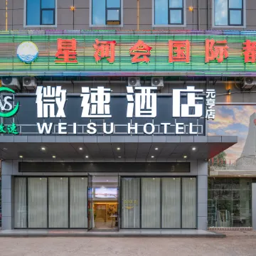 WeiSu  Hotel