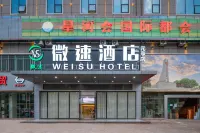 WeiSu  Hotel Отели рядом с достопримечательностью «Памятник отправки Красной Армии КПК»