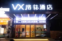 格菲酒店（連雲港海洋大學巨龍路酒店）