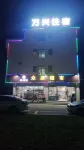 Longnan Wanxing Accommodation