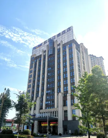Kyriad Hotel (Zunyi Xishui Wanda Plaza Branch) Отели в г. Сишуй