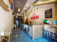 Xiangyu Pavilion Boutique Homestay (Changning Junan Haoting Branch)