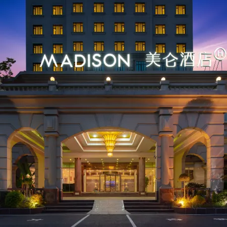 Madison Hotel Shanghai Baoshan Wanda Plaza Отели рядом с достопримечательностью «Шанхай коммуникейшенс Политекник»