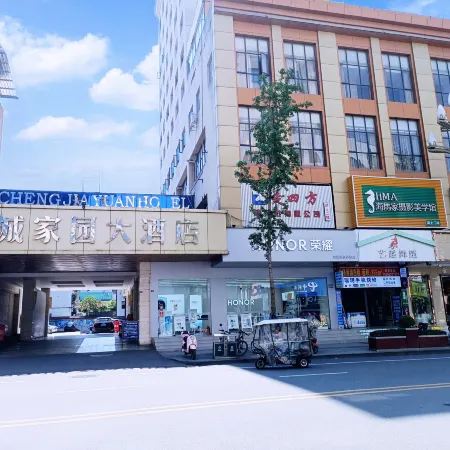 Zhongjiang Wucheng Homeland Hotel