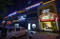 三賢湖輕雅飯店（景德鎮北站店）