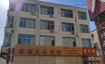 Siziwangqi Jiayuan Hotel