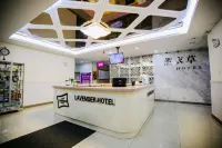 薰衣草連鎖飯店(白城開發區店)