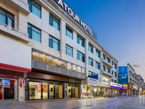 Atour Hotel  Potala Palace Square Lhasa