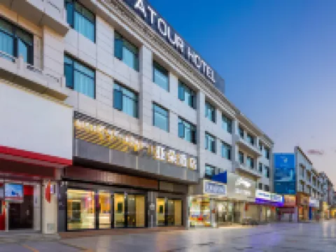 アトゥールホテル ラサ布達拉宮広場宇拓路歩行街 ラサのホテル