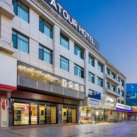 Atour Hotel, Yukuo Pedestrian Street, Potala Palace Square, Lhasa