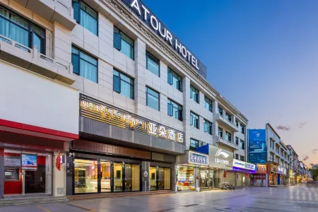 Atour Hotel, Yukuo Pedestrian Street, Potala Palace Square, Lhasa Отели рядом с достопримечательностью «Norbulingka»