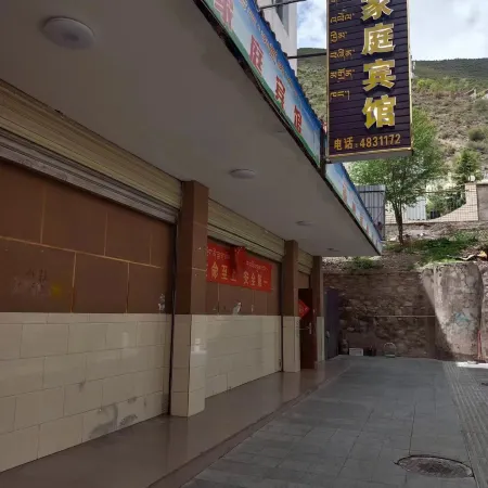 Yuanfan Family Hotel